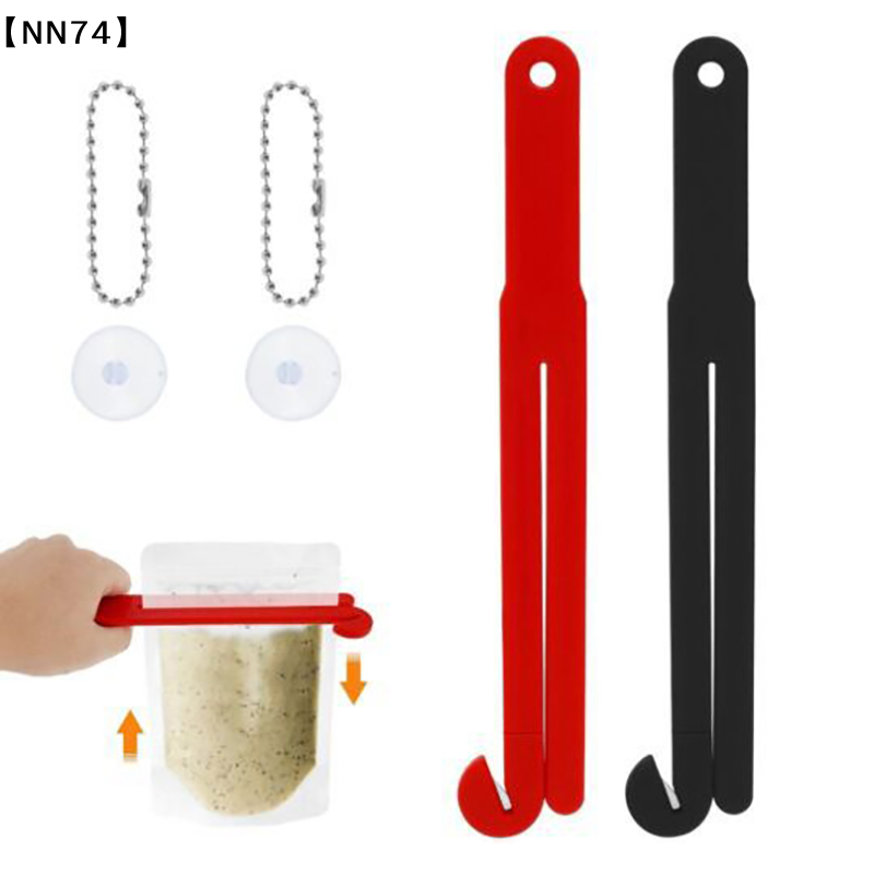 Food Pouch Reusable - 【NN74】أداة منزلية خفيفة الوزن وقابلة لإعادة