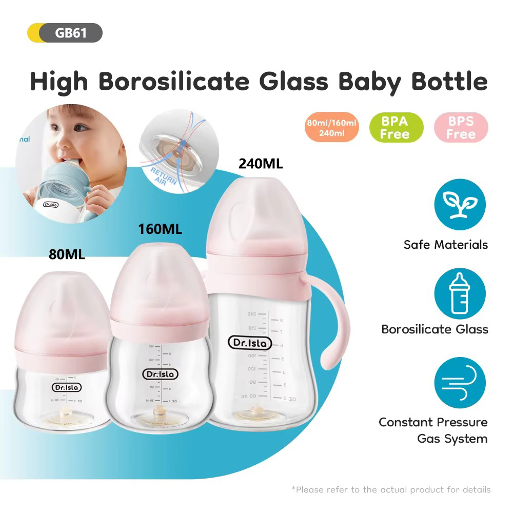Baby Food Glass Containers - زجاجات رضاعة زجاجية للمواليد الجدد 80/160/240
