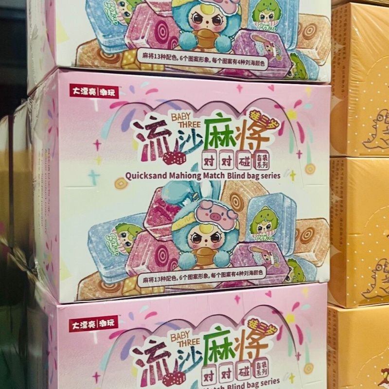 Baby Food Kit - أصيلة الطفل ثلاثة الرمال المتحركة Mahiong