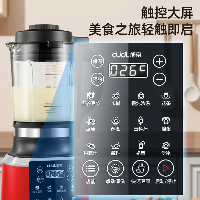 خلاط تلقائي 110 فولت/220 فولت  - مراجعة Baby Food Japan وسعره
