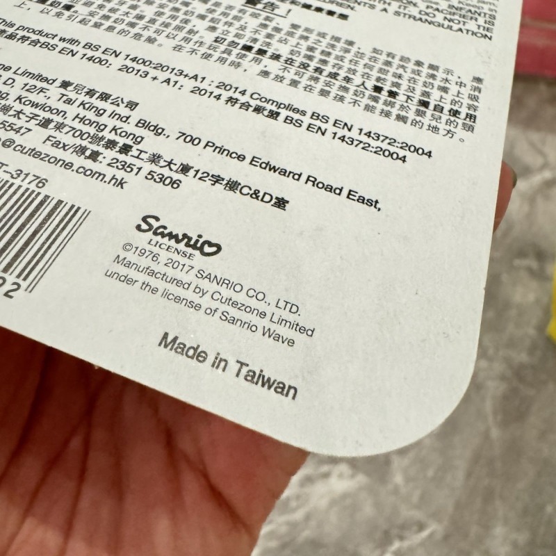 لهاية أطفال سيليكون فائقة النع - مراجعة Baby Food Japan وسعره